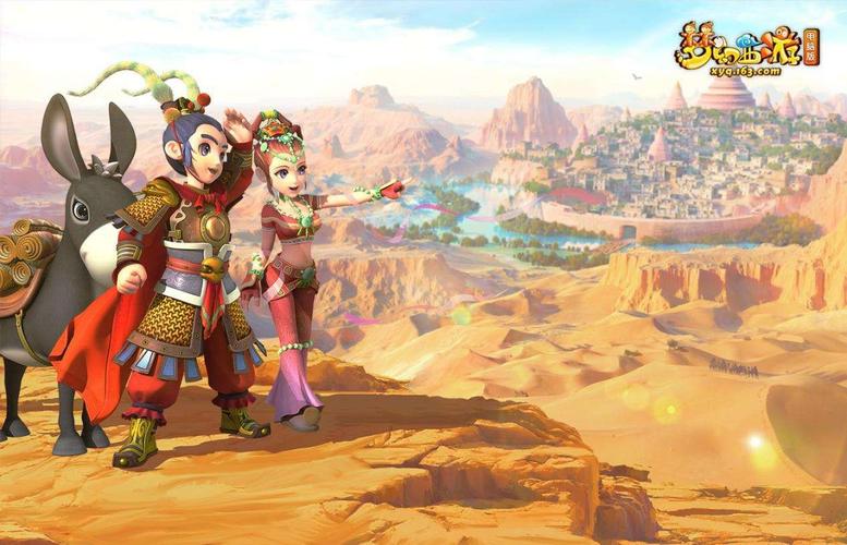 梦幻西游3D版SF